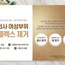 에스더의원 이미지