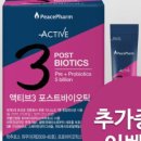 액티브팜 이미지