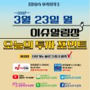 메탈테크 태양광 발전소 | 관심종목 주식일정- 호르무즈 해협, 국제유가, 해운, 원전, 전력설비/전선, 태양광·원전, 저PBR 관련주