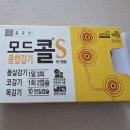 성대약국 이미지