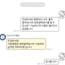 안산 잠복결핵검사 | 공무원채용신체검사(합/불) | 홍역, 수두 항체검사 | A형 B형 C형 간염항체검사...