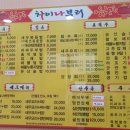 차이나부러 이미지