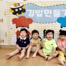 리더스김밥 이미지