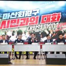 서마산시장 이미지