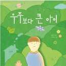 나만의소중함#1 이미지