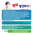 찐사고력학원