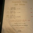 트리서비스