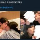 다시보는 사생활 논란 SM 라이즈 승한 병크짤들.jpg 이미지