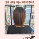 창선치안센터 | 부산 남포동 미용실 추천 재방문의사 100% 어트랙 남포점 클리닉 후기