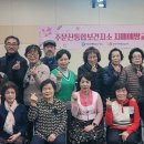 보건지소 이미지