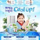 기린아 - 평택시 봉남5길 43 | 기린아