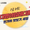 대명인쇄 이미지