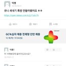 대리3길 이미지