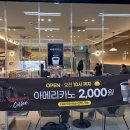 빵쌤충무로역점 이미지