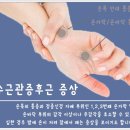 정준한의원 이미지