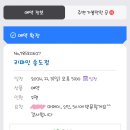 술과멋집 이미지