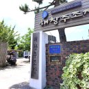 해창초등학교 이미지