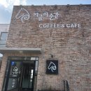 카페도이