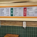 진경순부대꼬마김밥