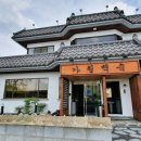 평화당한약국 이미지