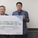 부경환경설비