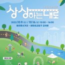 서울원당초등학교 이미지