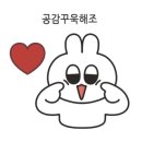 명음약국 이미지