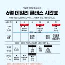 천지공영주차빌딩 | 영등포 체형교정 snpe영등포구청점 후기
