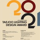 태주 주식회사 이미지