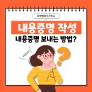 티앤행정사사무소 이미지