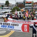 경지 태양광발전소 이미지