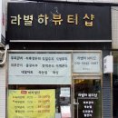 네일별하 이미지