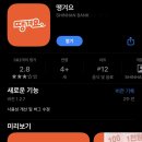 부어치킨중동점 이미지