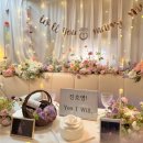 멋진 | 멋진 요트 프로포즈 후기, 결혼기념일 이벤트, 답 프로포즈 성공