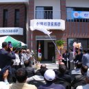 신평리마을회관 이미지