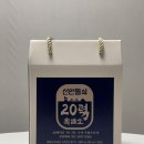 신안축산 | 신안 돌쇠 20력 흑염소 진액으로 시작하는 활기찬 아침 | 무더위 기력 회복엔 역시 이것!