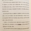시대양품 | 하늘을 건너는 교실 - 이요하라 신 장편소설 후기 (2025 나오키상 수상)