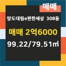 대림-e공인중개사사무소 이미지