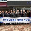 육회자리 이미지