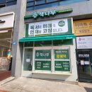 동편마을 3단지 정문 앞 이미지