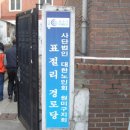 표절리경로당 Daum카페