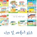 책배여강 이미지