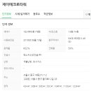 제이매크로타워 이미지