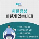 치항병원 이미지