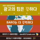 바로기획