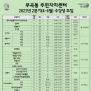 프롭테라피&밴드운동 이미지