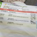 튼튼키즈소아청소년과의원 이미지