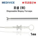 메디바이스
