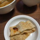 당고개분식