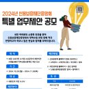 270-4016 이미지